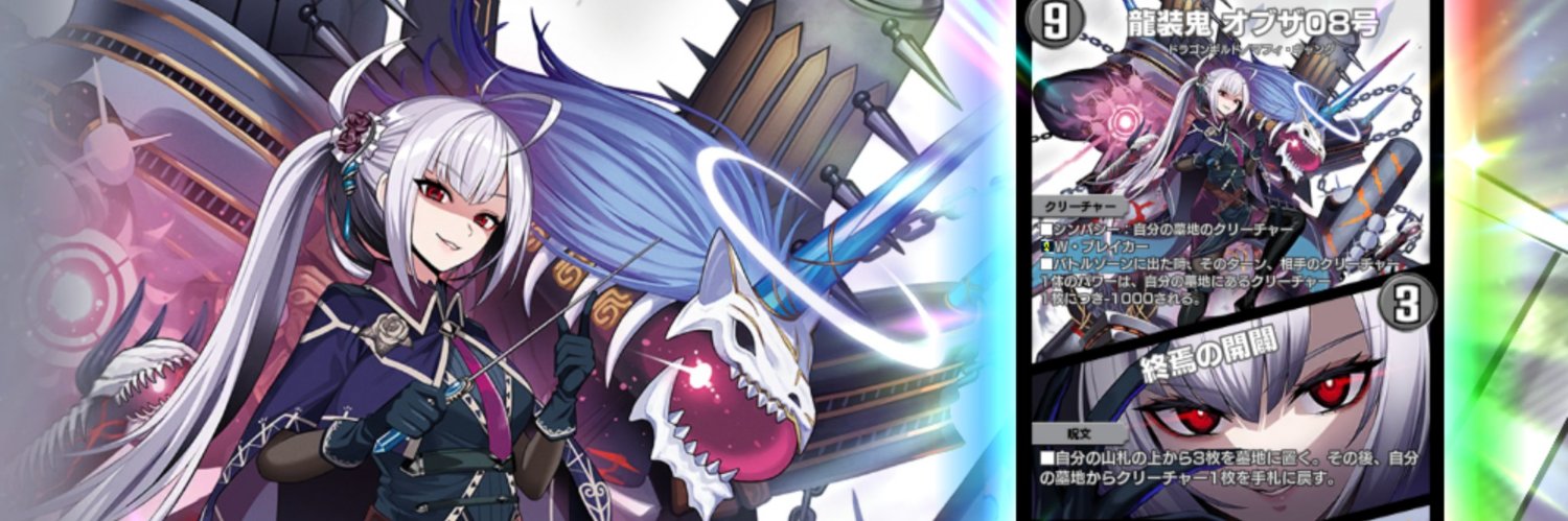 scarlet_eye0126's profile banner image