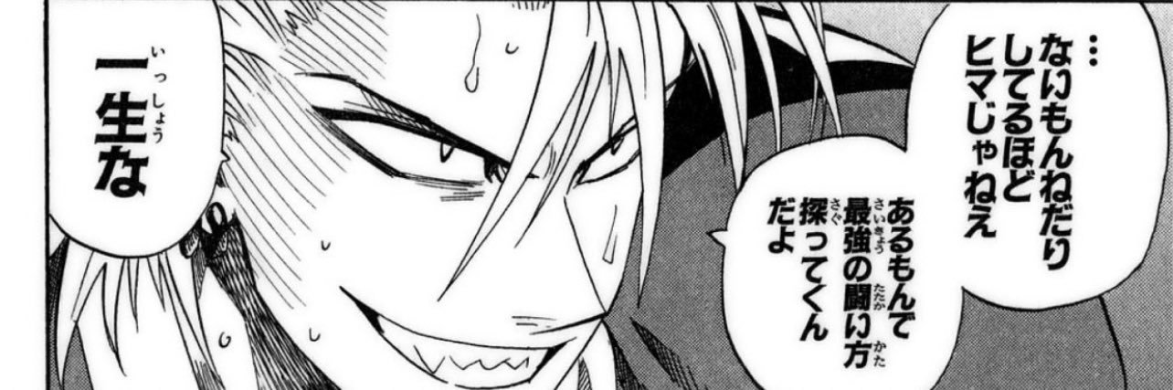 Amqretto's profile banner image
