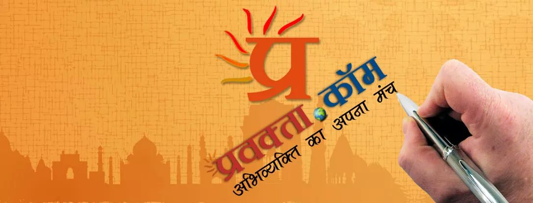 prawakta's profile banner image