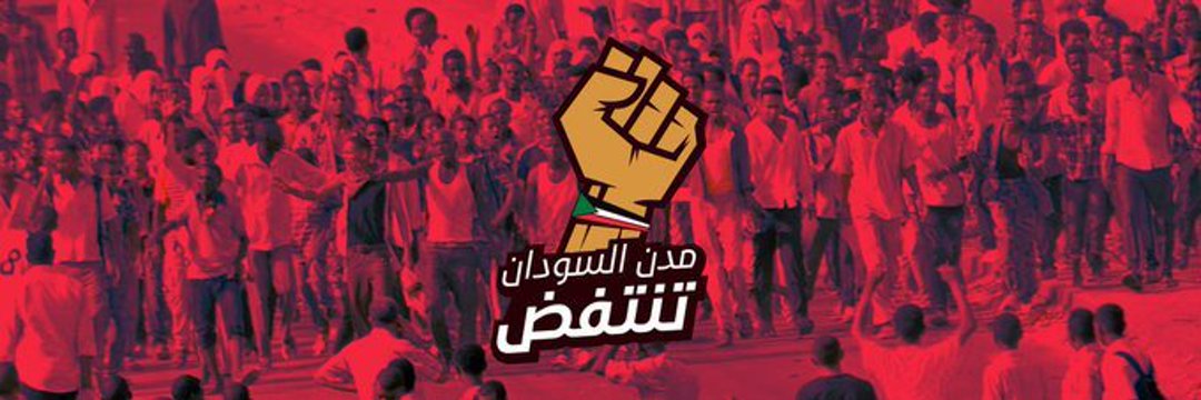 albaget55's profile banner image