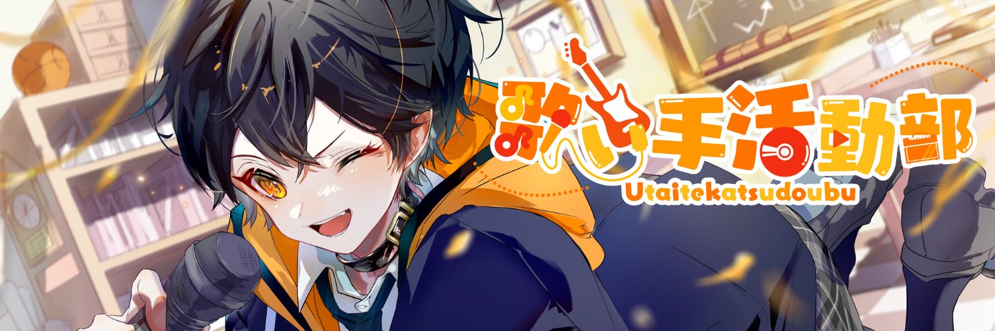 しょうへい【TheFirstStep】's banner