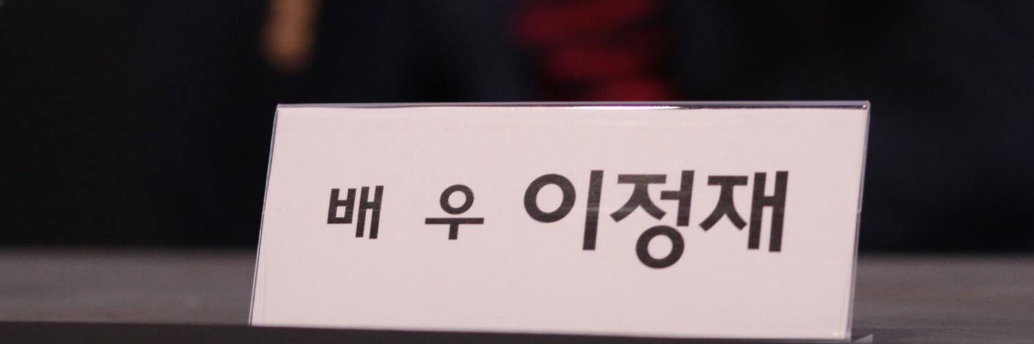 김순둥's banner