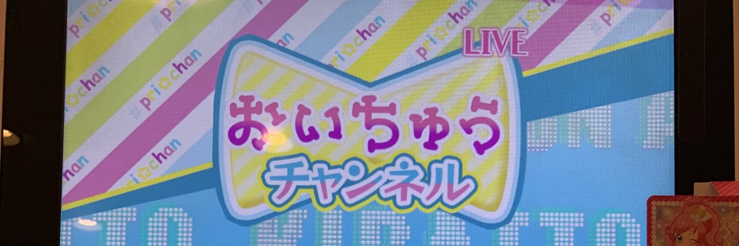 oi_chuu's profile banner image
