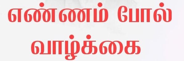 KsKandhan's profile banner image