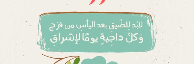 loubna_akh's profile banner image