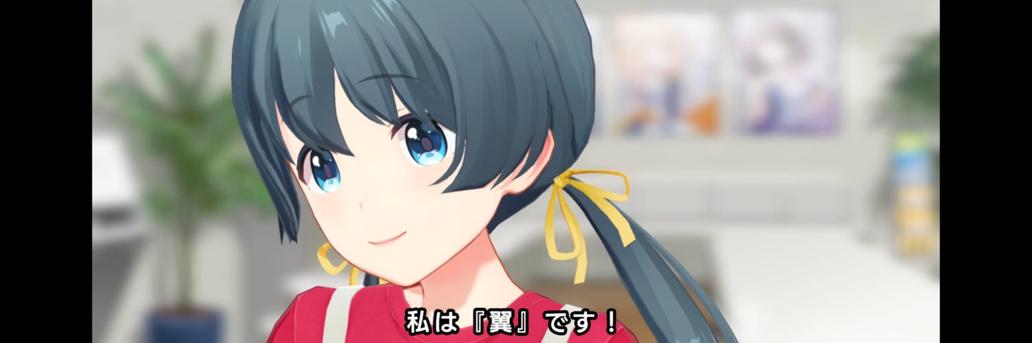 ツバサ's banner