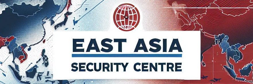 East Asia Security Centre banner