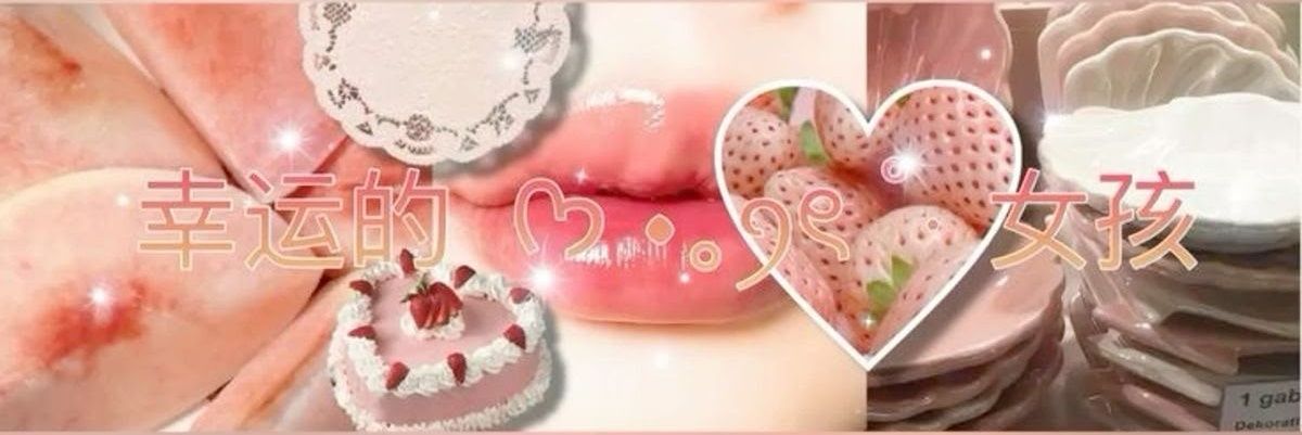 rartely's profile banner image