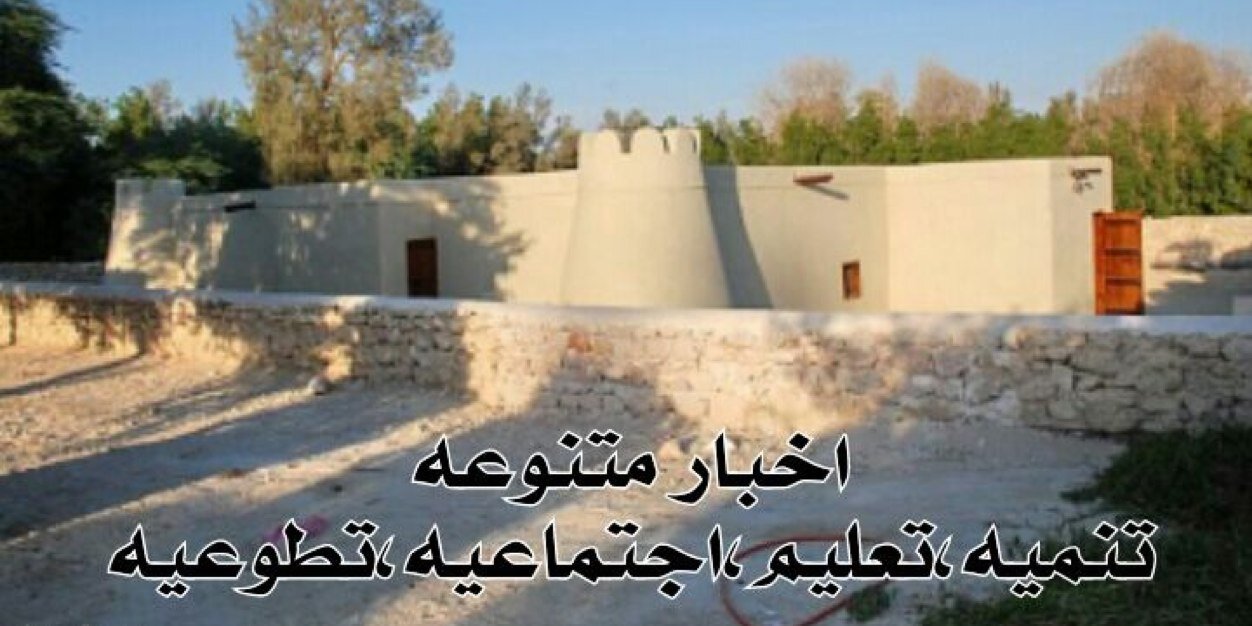 alkulabyah's profile banner image
