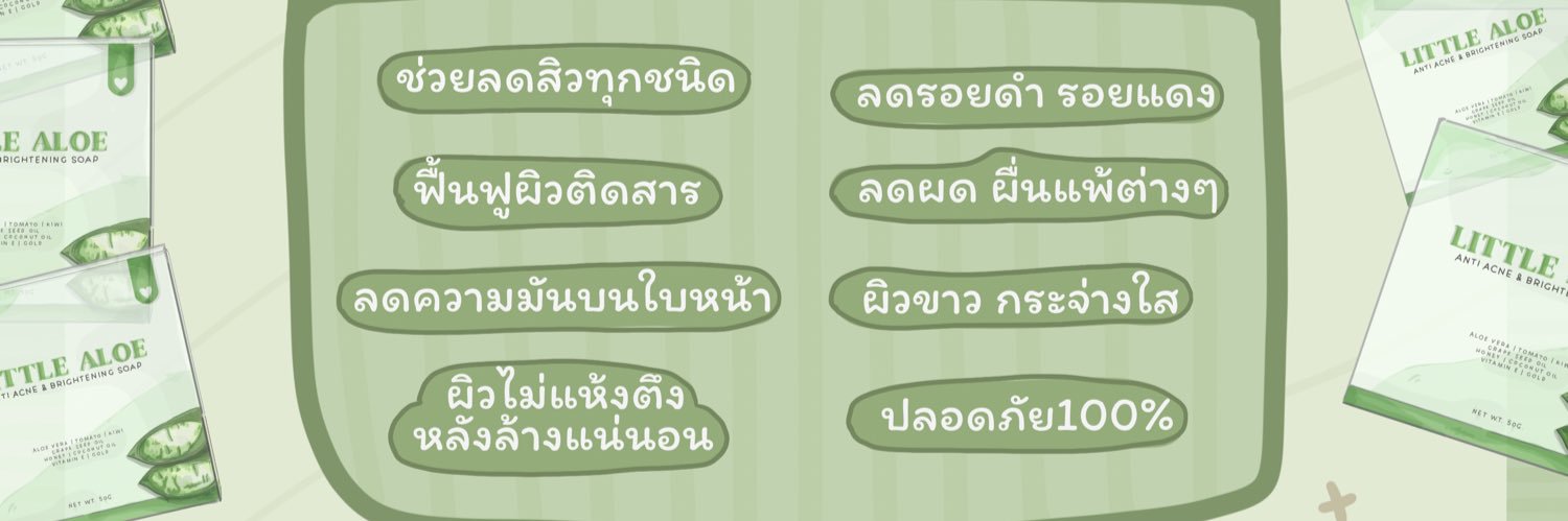 palmmyskin's profile banner image