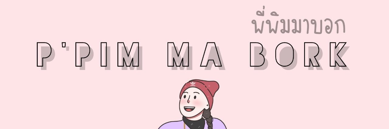 PimCPK's profile banner image