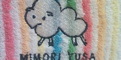 はなび banner