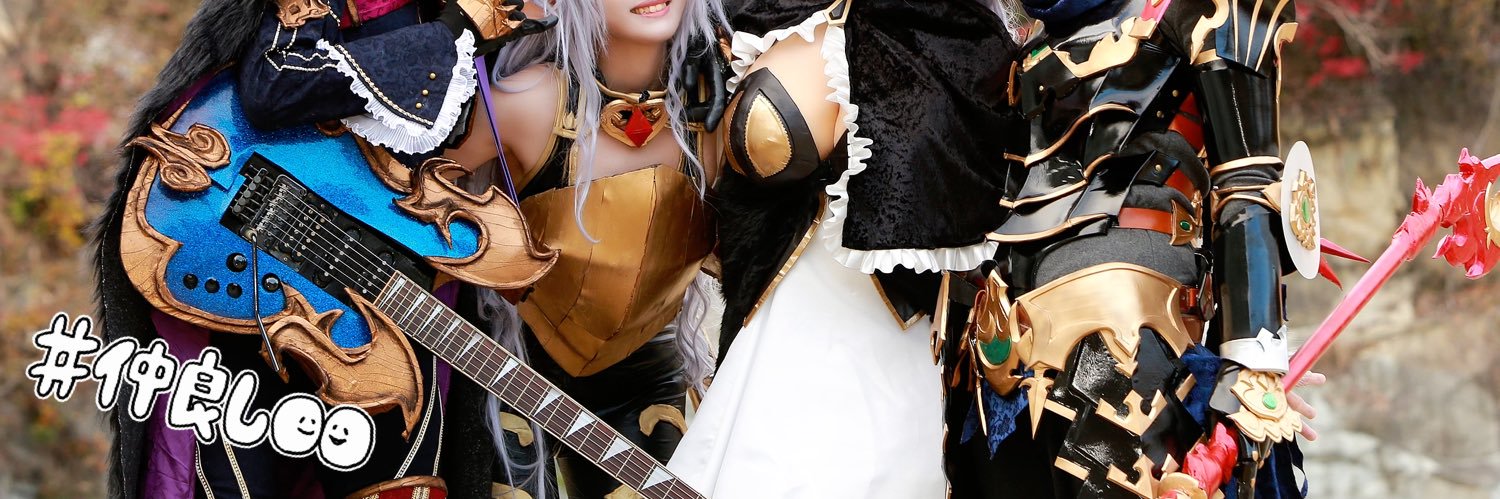 冬一(Fuyuichi)🍜🎀4/5森のコスプレフェスタ🌳 banner