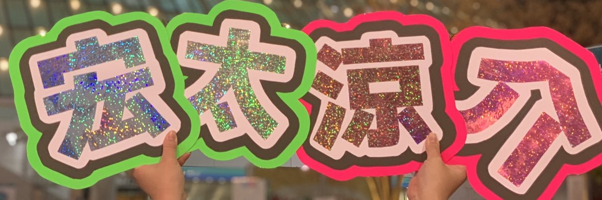 aya__0227a's profile banner image