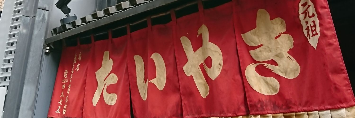 Hase563's profile banner image