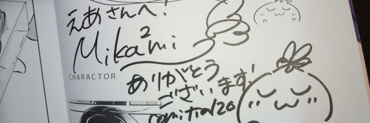 airmkk's profile banner image