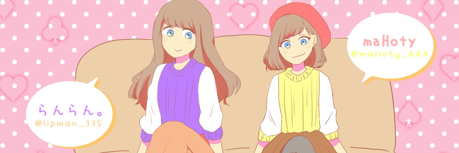 maHoty_AAA's profile banner image