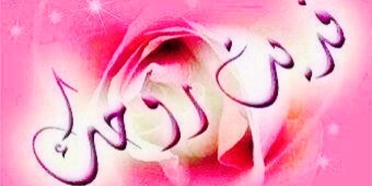 roroahmad454's profile banner image