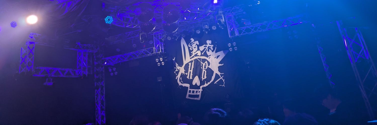 だいらん banner