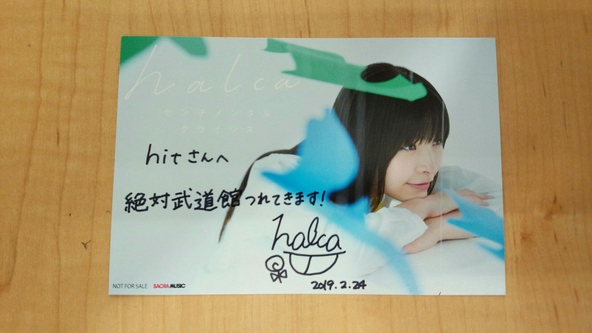 hit banner