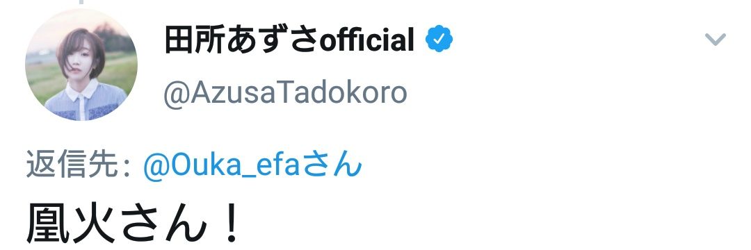 Ouka_efa's profile banner image
