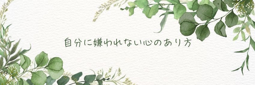 mitsu_Therapy's profile banner image