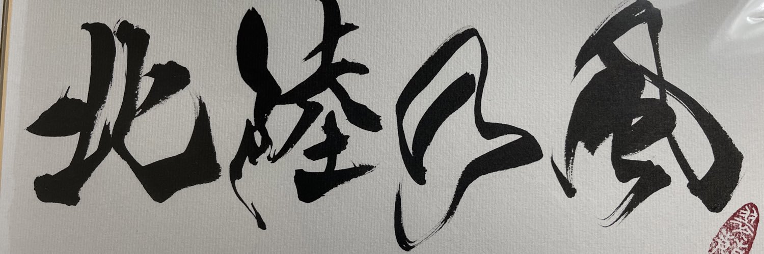 BABAchan_camera's profile banner image