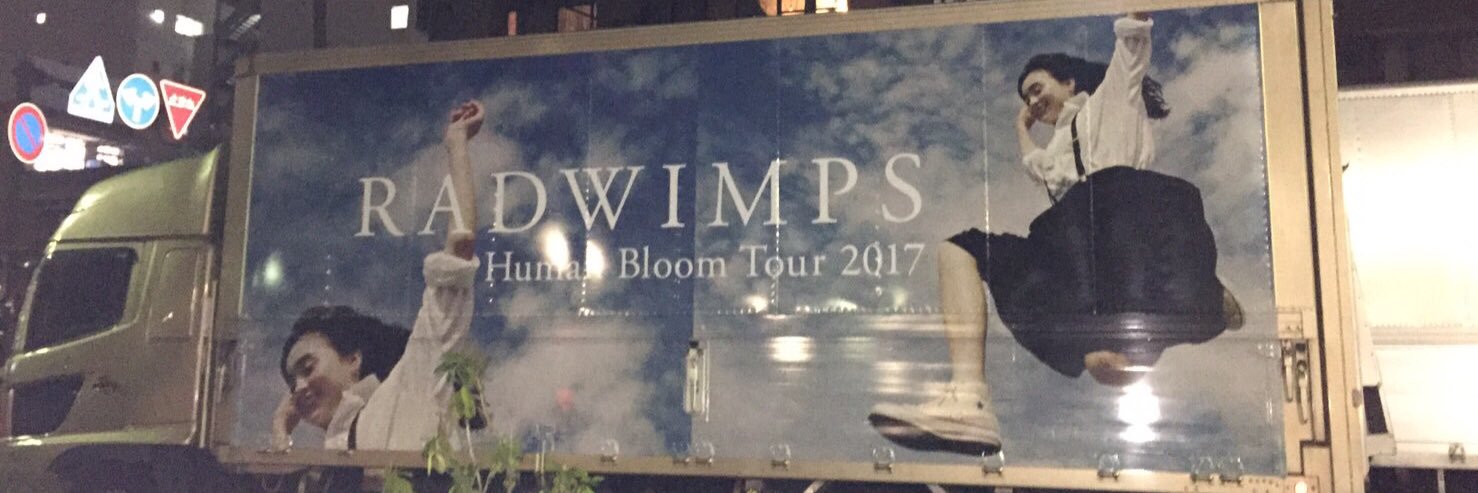 awawa715's profile banner image