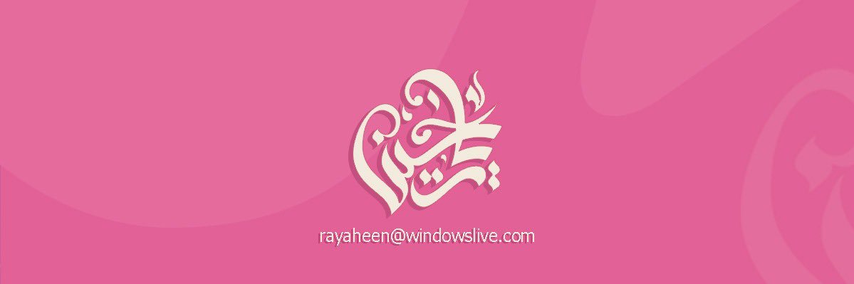 rayaheenTV's profile banner image