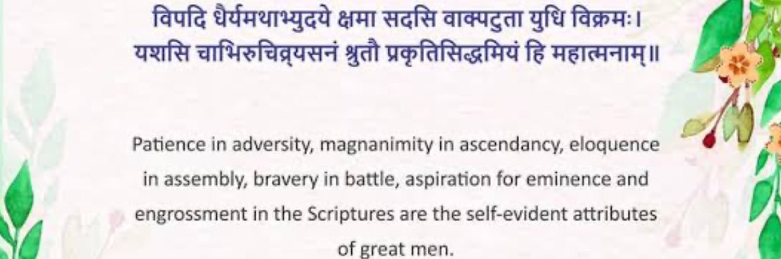 Dr. AMARENDRA banner