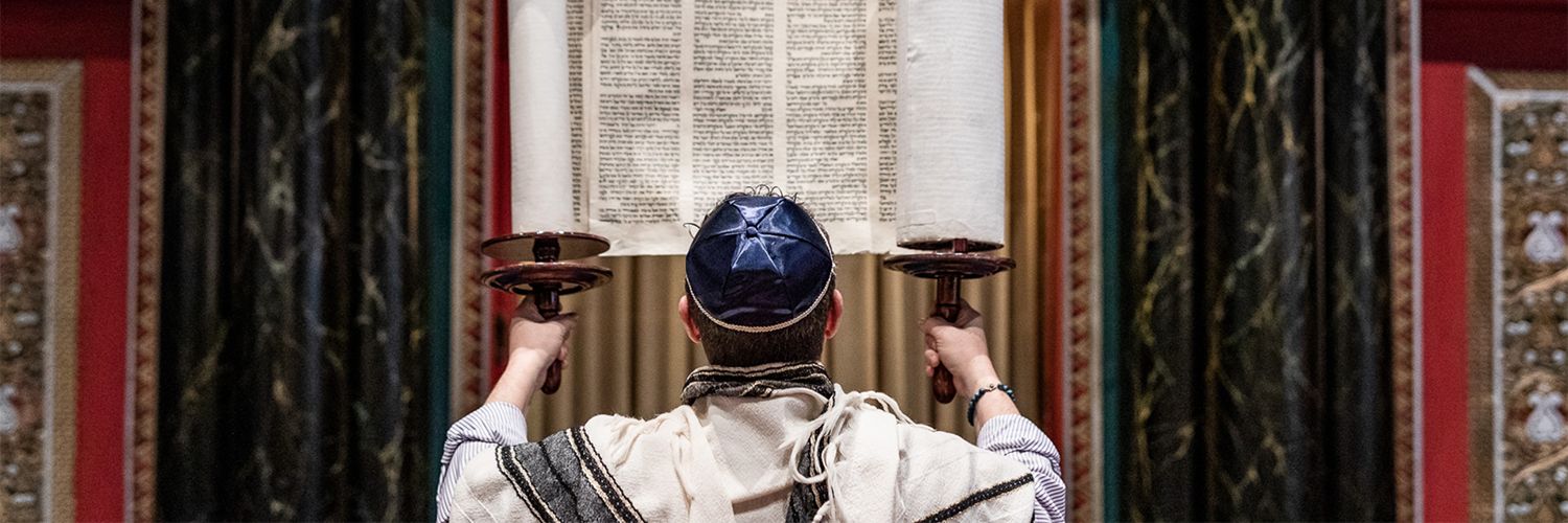 B'nai Jeshurun NYC banner