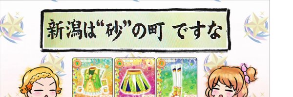 Tuny1028 Profile Banner