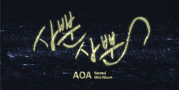 A-Angels★ banner