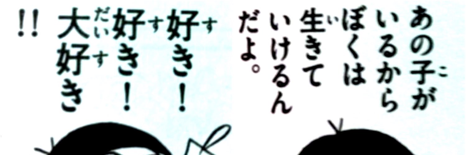 honkiyade's profile banner image