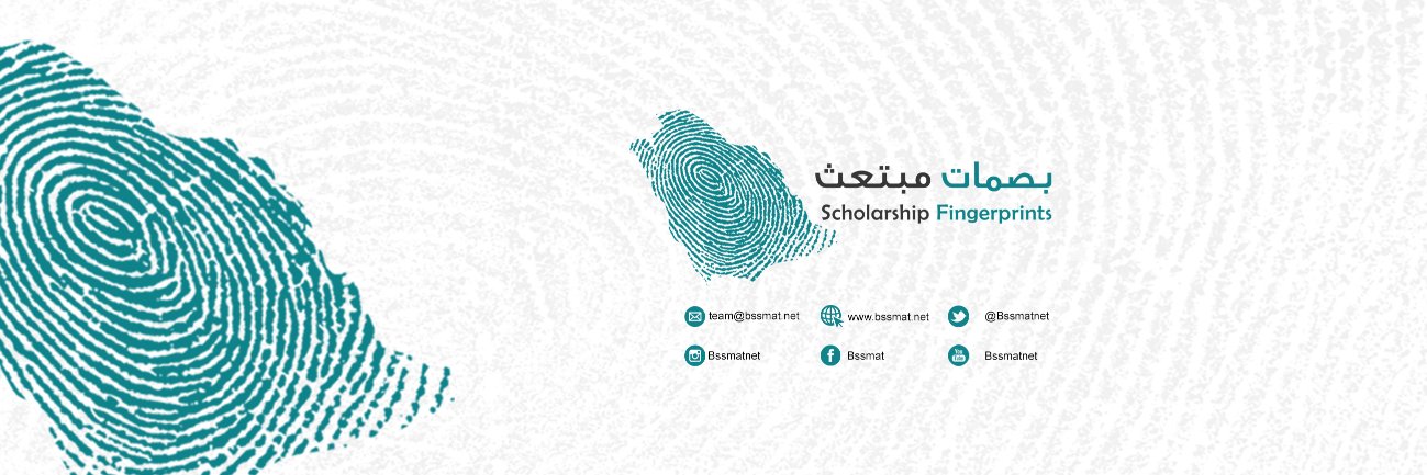 bssmatnet's profile banner image