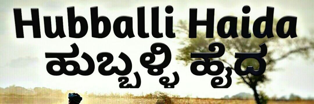 rcbtweets234's profile banner image