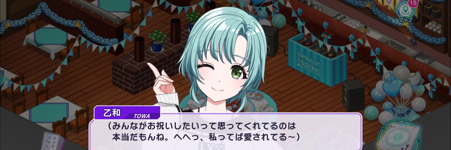 えちる(°宛°) banner