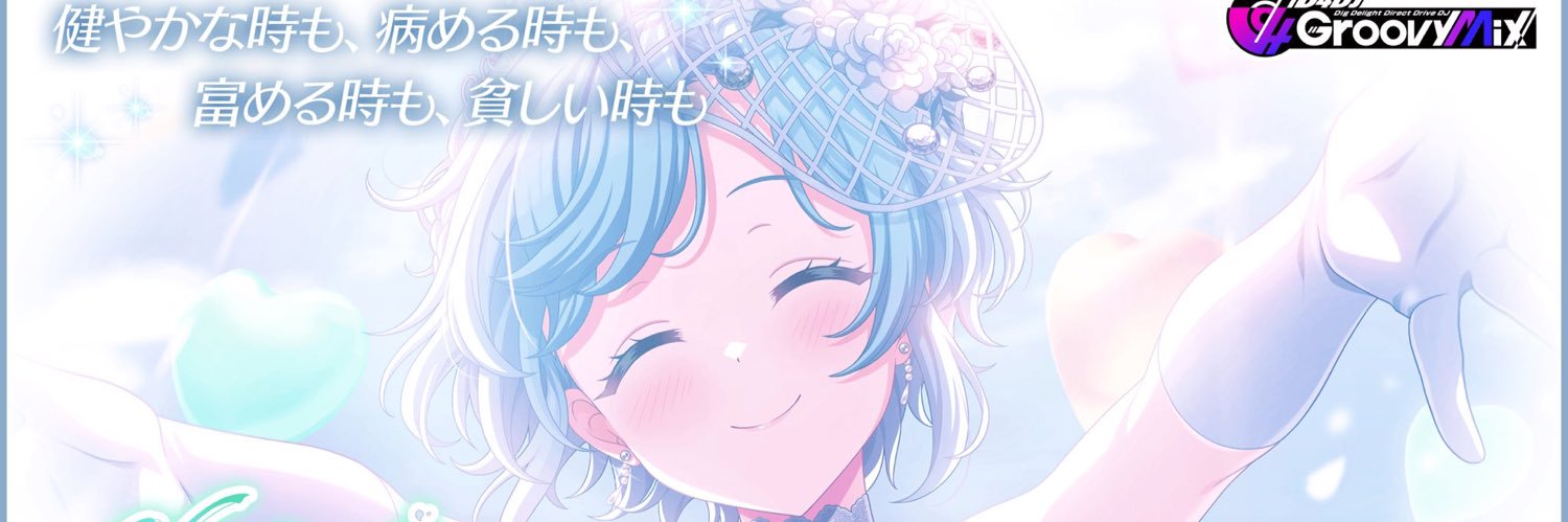 echiruri's profile banner image