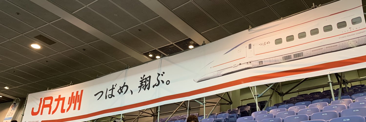 96971jan's profile banner image