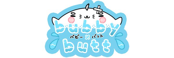 BubbyButtVT Profile Banner