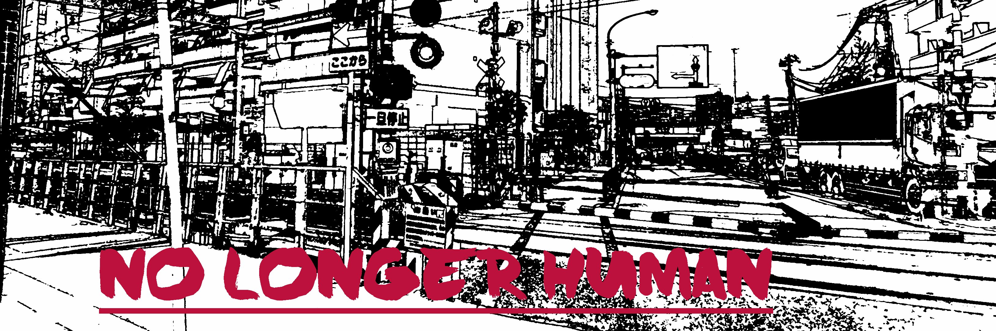 shin16185's profile banner image