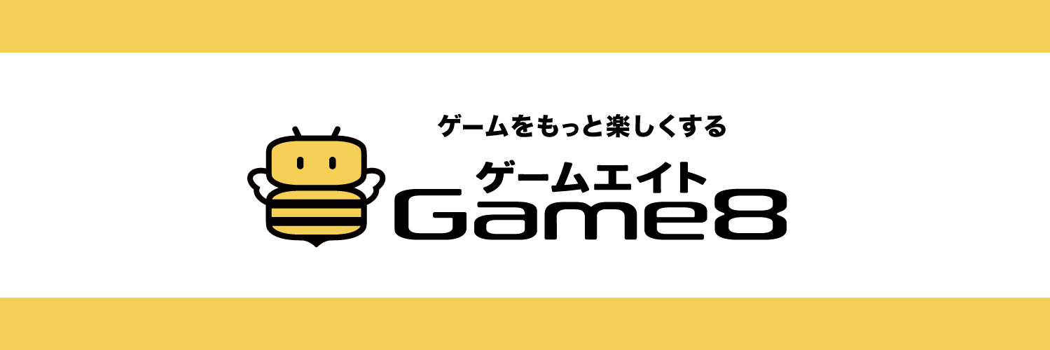 ゲームエイト @ Game8.jp banner