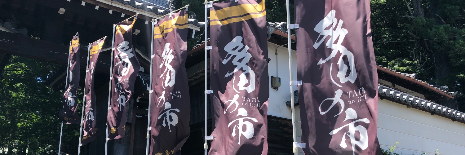 okarintaro's profile banner image