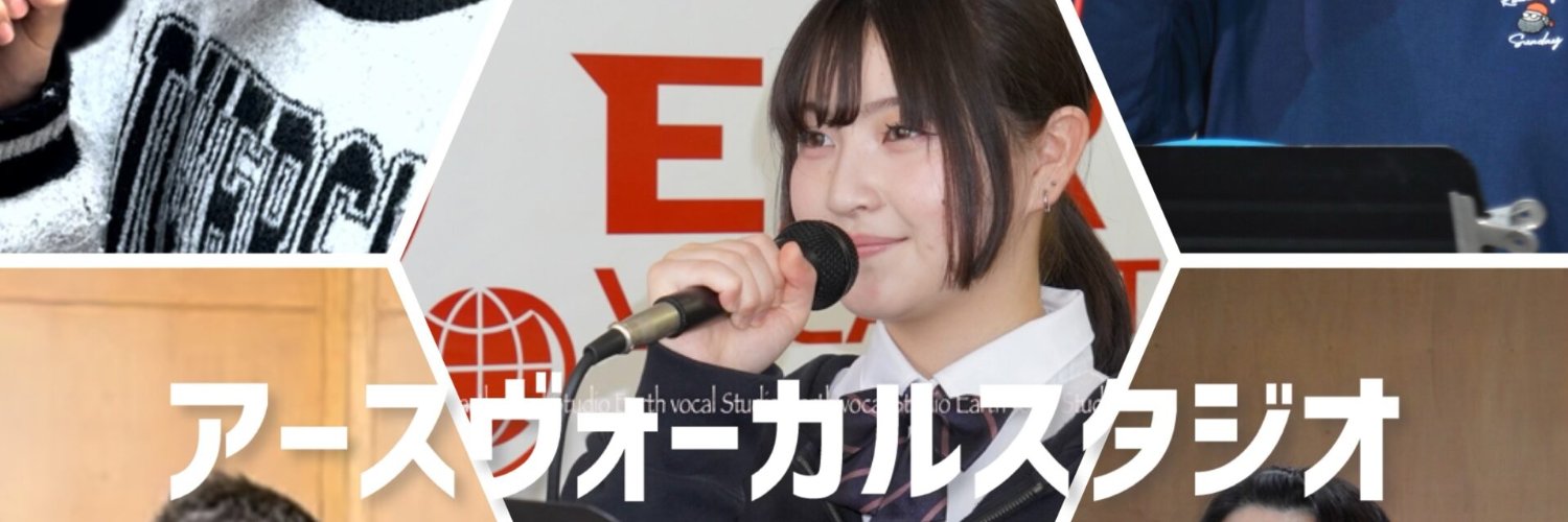 earthvocal's profile banner image