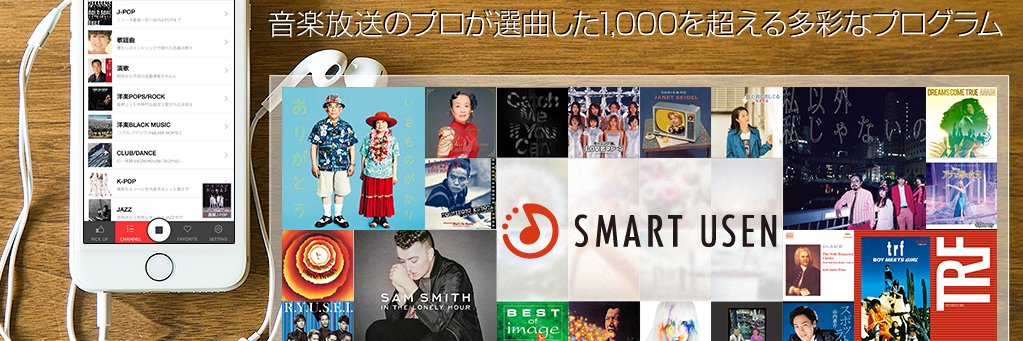 smartusen's profile banner image