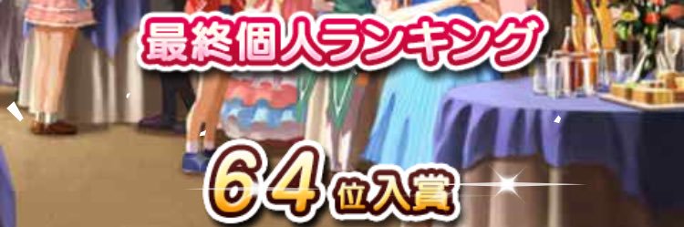 LessMayuge's profile banner image