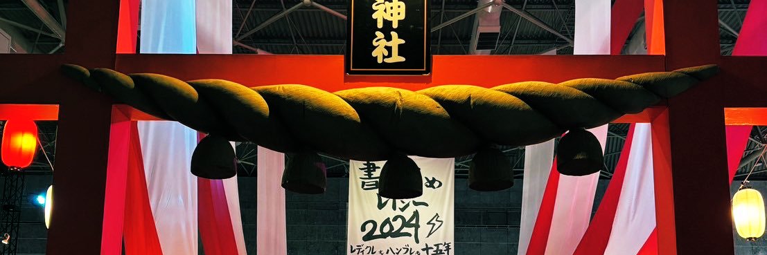ひろ → 5/5 otodama行けなくなった人 banner