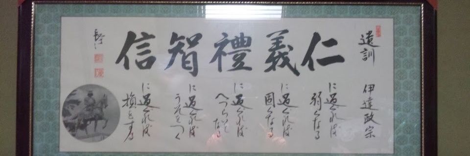 かもラグ@ありがとう banner