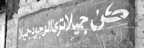 Waad_DM_'s profile banner image