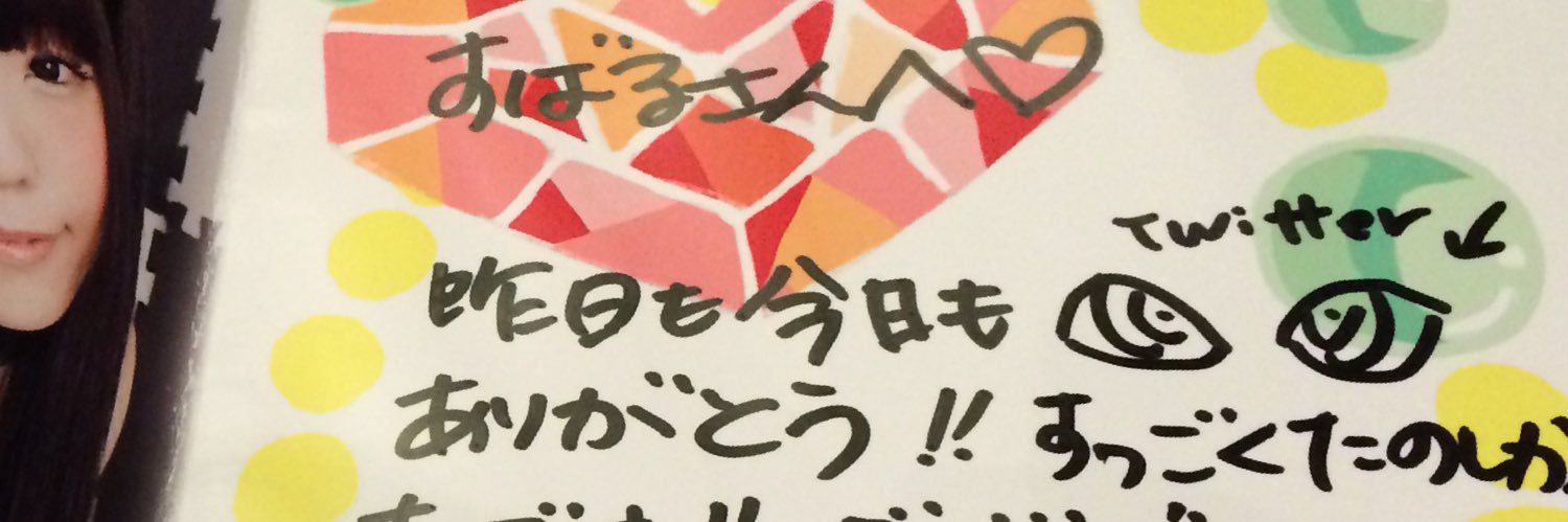 subaru_ra's profile banner image